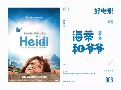 太平洋宗教学校学位证电子图